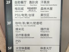 -海德温泉生活馆(朝阳大悦城店)