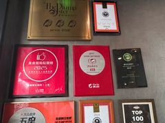 -普朗姆生蚝吧(原建国路店)