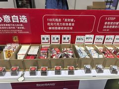 -上海跨国采购会展中心