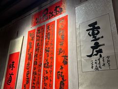 -周小明火锅(黑金冠社区店)