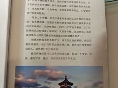 -京天红酒家(马家堡店)