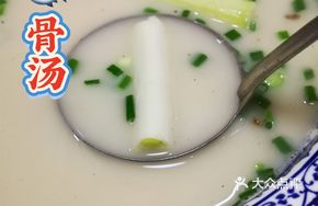 Bitter Garlic Fish Soup