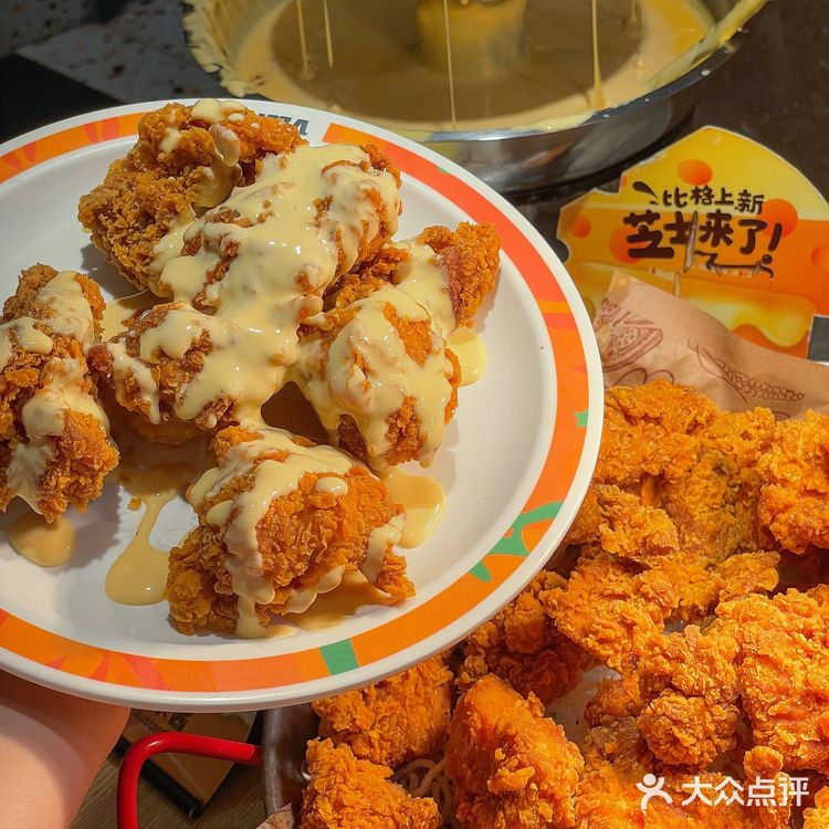 疯狂嗦手指[流泪]比格新品芝士瀑布炸鸡真的好吃