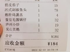 -庐州太太(南七里店)