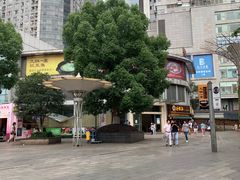 -日月光中心广场