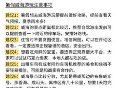 -幸福门