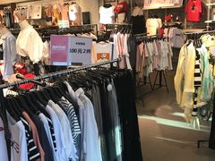 -三福(骡马市步行街店)
