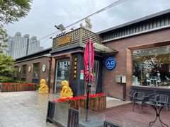 -百年义利(北兴路店)