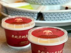 老北京奶皮子酸奶-羲和雅苑•北京烤鸭(平安国际金融中心店)