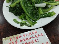 -华仔土鸡店(创意产业园店)