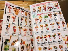菜单-Ufufu cafe(天神巷店)