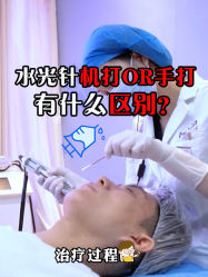 -深圳美莱医疗美容医院
