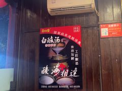 -亮欢寨(凯里总店)