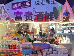 -大族广场Mall&More