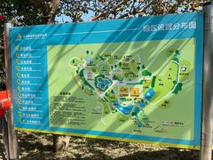 -泉州海丝野生动物世界