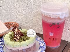 -绿小院(荔湾店)