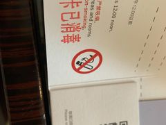 -上海静安昆仑大酒店