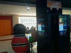 -SFC上影影城(广州店)