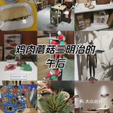 非常适合学习看剧的店。