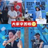 重庆BIG BOOOM咖啡市集（附店铺区域图）