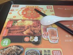 -吉野家(南昌铜锣湾店)