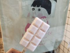 -WONDER ICE 萬得冰田(建設路总店)
