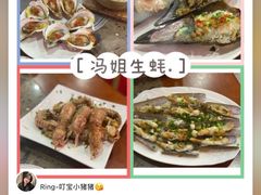 -冯姐生蚝(迎宾广场店)