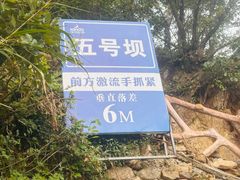 -龙井峡漂流