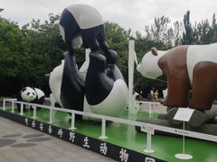 -西安秦岭野生动物园