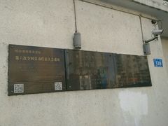 -斯卡拉演艺集团