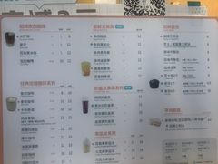 菜单-幸运咖(公园茂直营店)