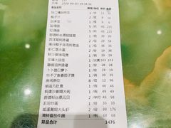 账单-大鸽饭(北京路店)