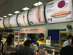 -宜家·瑞典食品屋(宝山店)