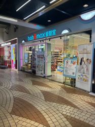 -爱婴室(上海百联中环店)