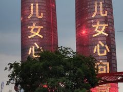 -合景·悠方(成都店)