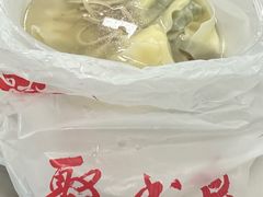-聚成源(芦庄店)