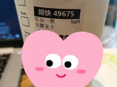 -星巴克臻选(湖滨道店)