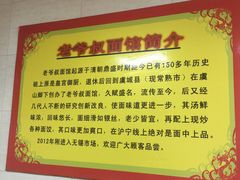 -超爷叔面馆(西园店)
