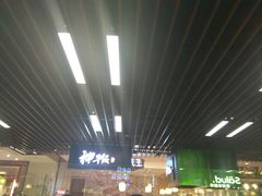 -神牛饭(凯德来福士店)