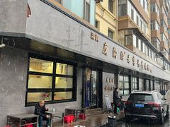-清真磨沟沿老字号牛肉面(总店)