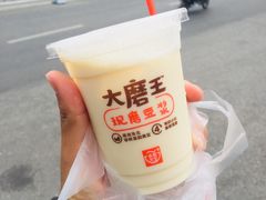 -永和大王(广渠店)