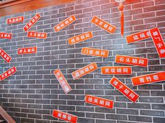 -前门故事烤鸭店(十里河店)