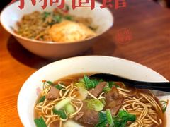 -小狗面馆(河东路店)
