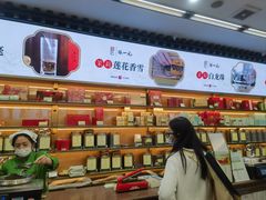 -张一元(总店)
