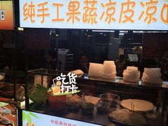 -托乐嘉美食广场(托乐嘉街区店)