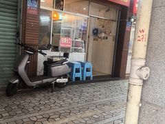 -松树干拌面店