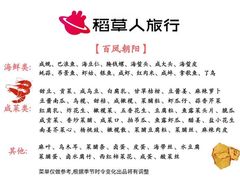 -汕头君华海逸酒店·鸿桃轩中餐厅