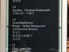 -天津君隆威斯汀酒店