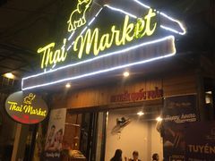 -Thai Market Restaurant( 04 Tran Quoc Toan)