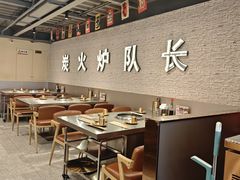 -炉队长·齐齐哈尔家庭烤肉(马家堡店)